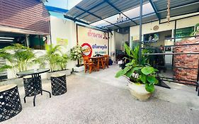 Mondee House @The Airport