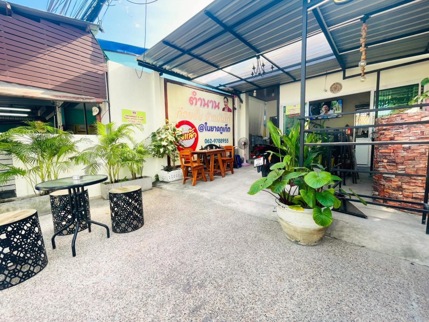 Mondee House @The Airport Hotel Thalang Exterior photo